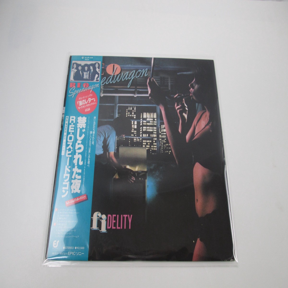 REO Speedwagon Hi Infidelity Epic 25 3P-258 with OBI Japan LP Vinyl
