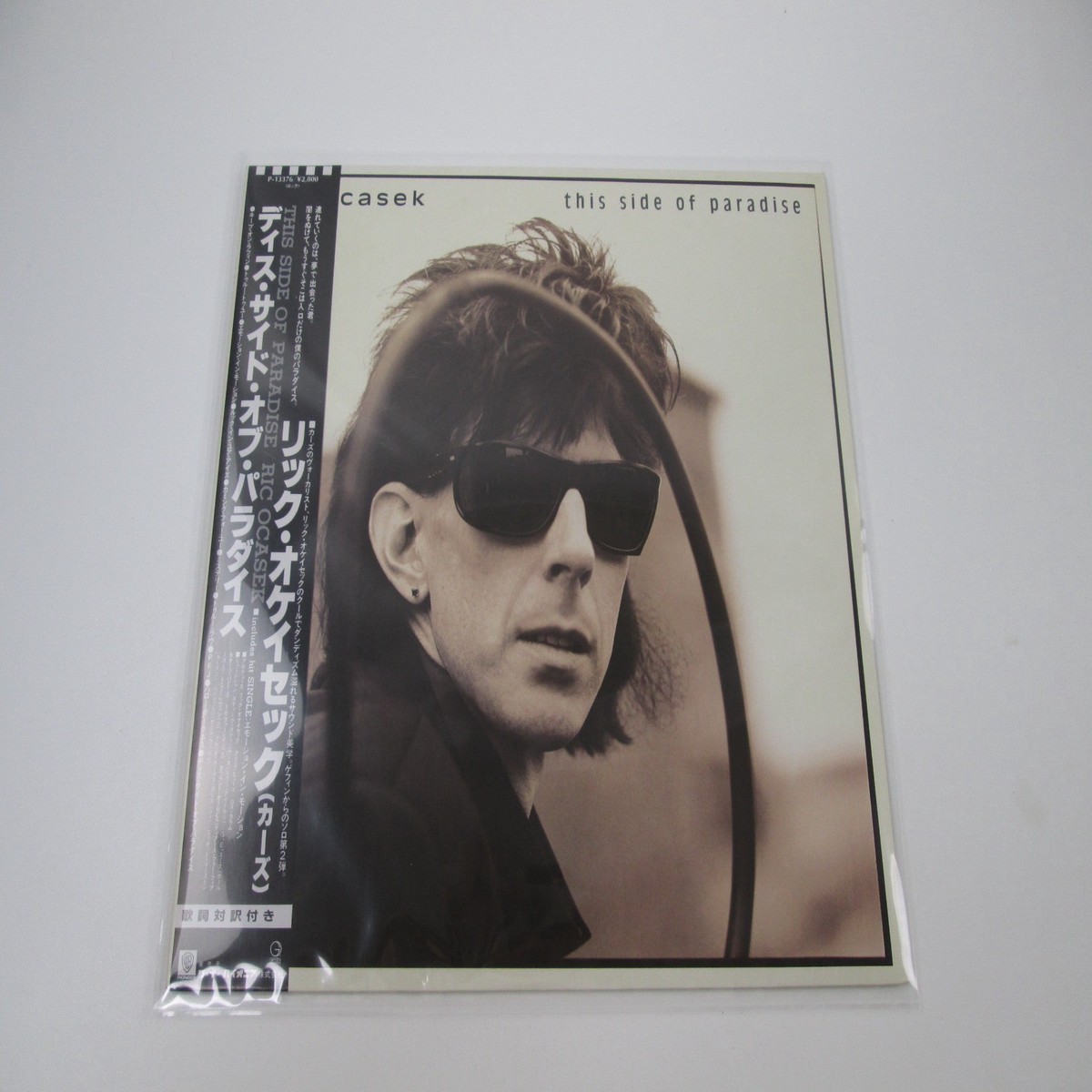 Ric Ocasek This Side Of Paradise P-13376 with OBI Japan LP Vinyl