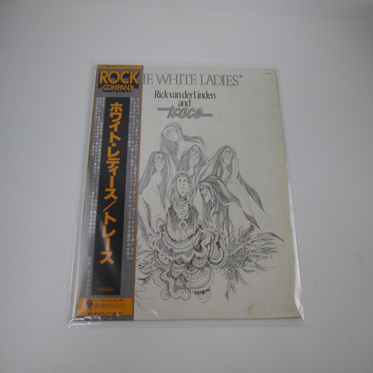 Rick Van Der Linden And Trace The White Ladies RJ-7288 with OBI Japan LP Vinyl