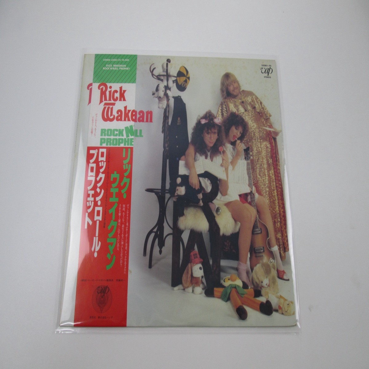 Rick Wakeman Rock N' Roll Prophet 35001-25 with OBI Japan LP Vinyl