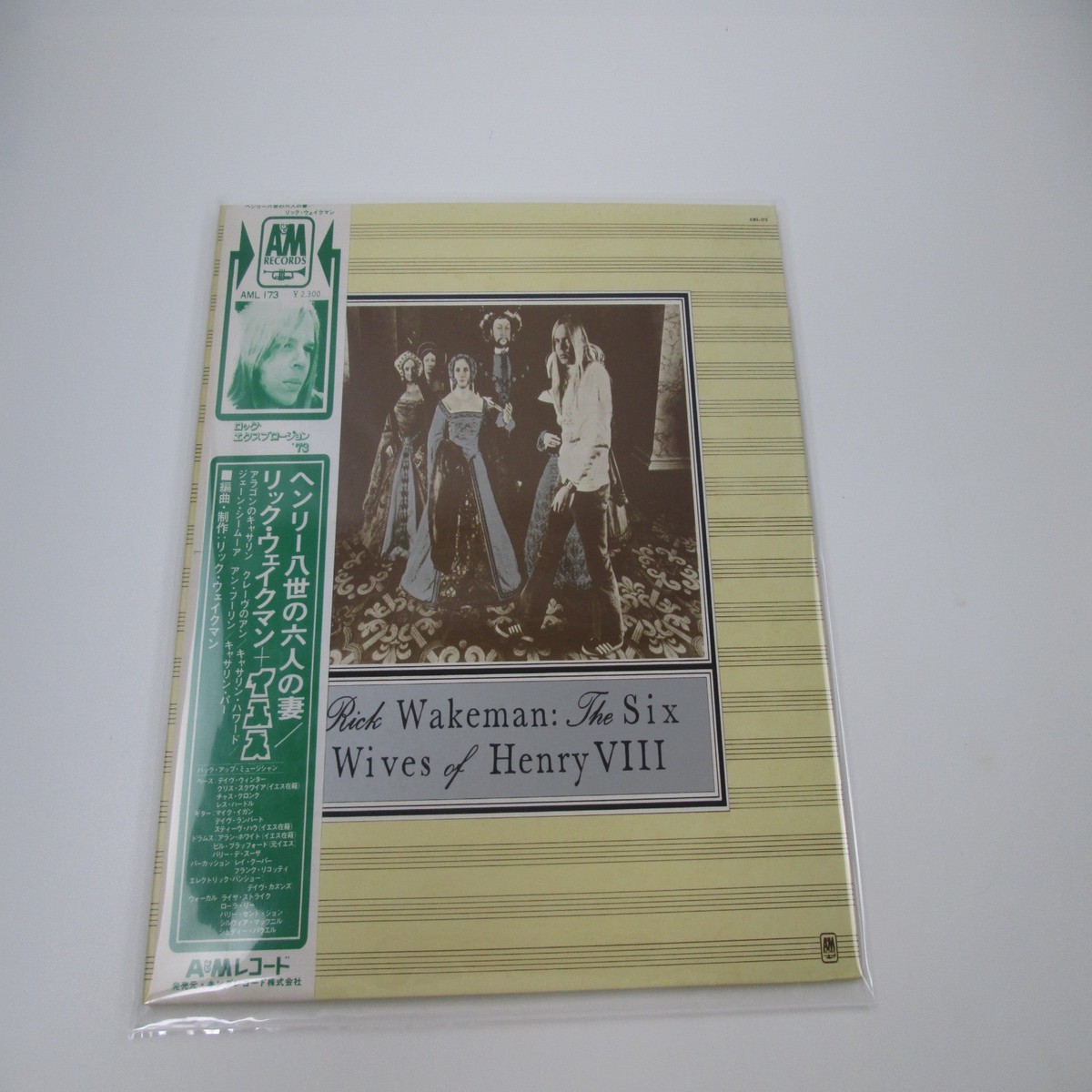 Rick Wakeman The Six Wives Of Henry VIII AML-173 with OBI Japan LP Vinyl