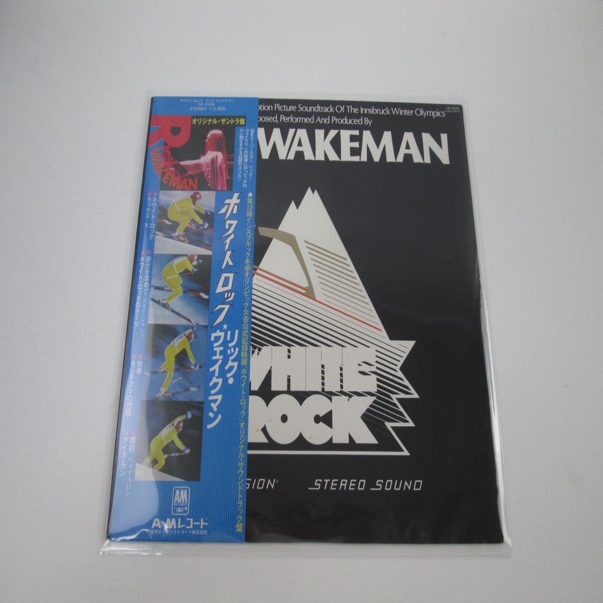 Rick Wakeman White Rock A&M Records GP-2026 with OBI Japan LP Vinyl