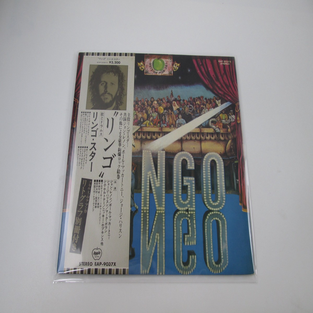 Ringo Starr Ringo EAP-9037X with OBI Japan LP Vinyl