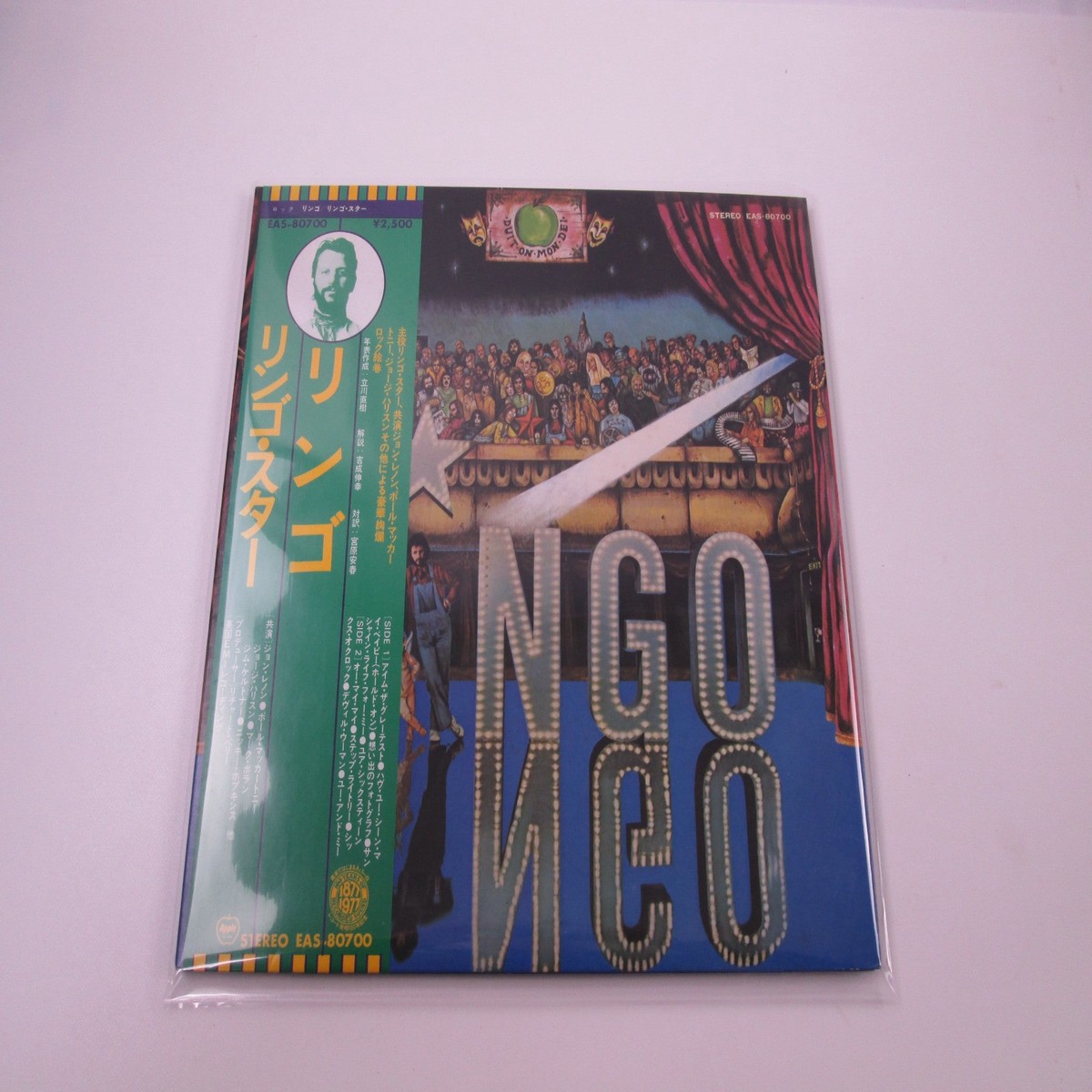 Ringo Starr Ringo EAS-80700 with OBI Japan LP Vinyl