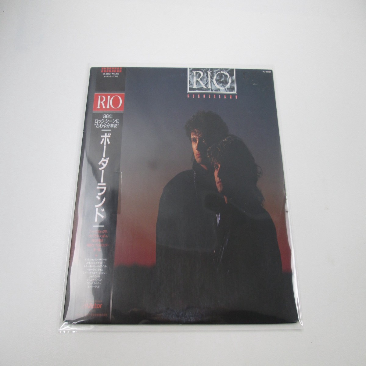 Rio Borderland VIL-28024 with OBI Japan LP Vinyl