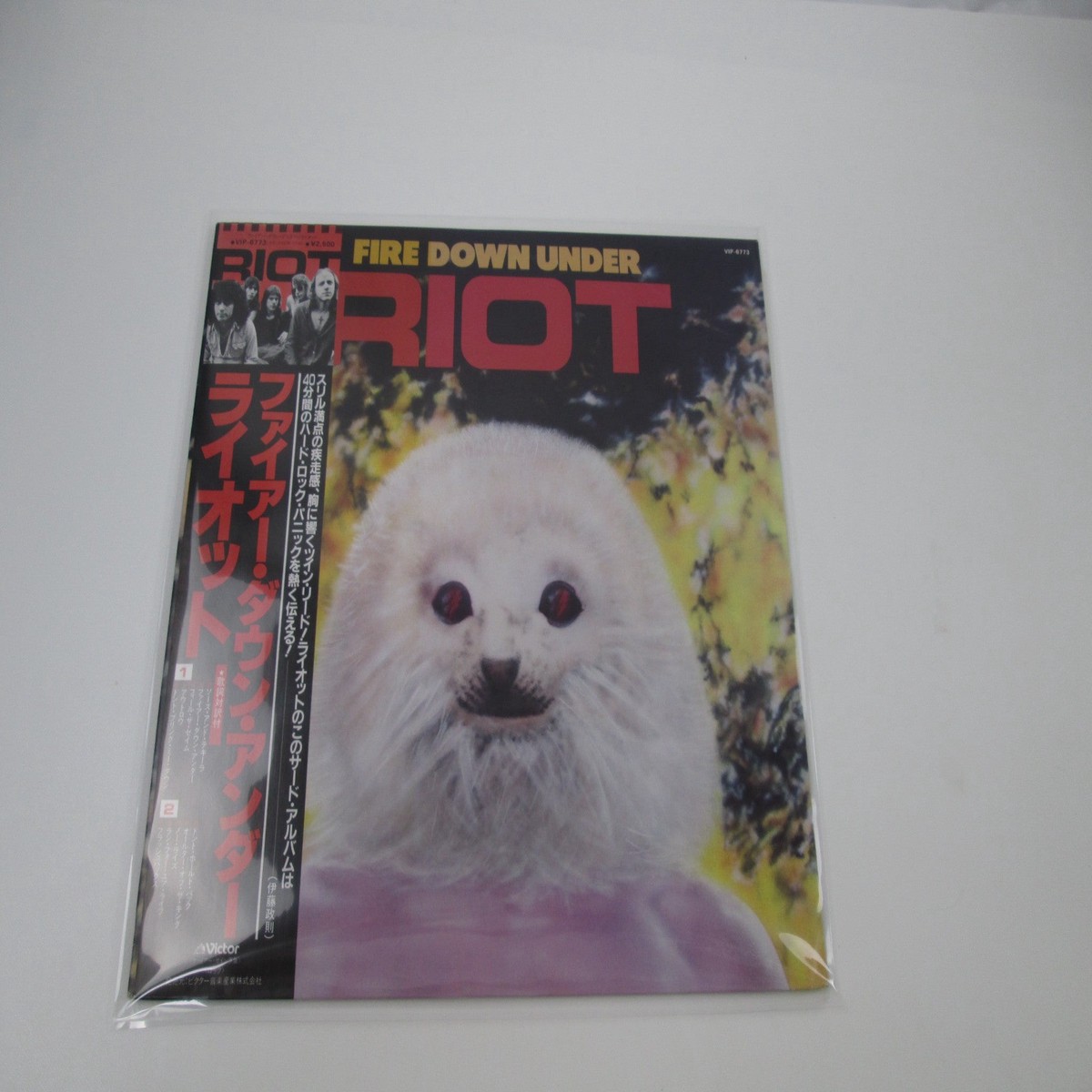 RIOT FIRE DOWN UNDER VICTOR VIP-6773 with OBI Japan LP Vinyl