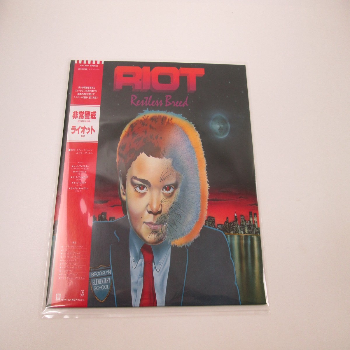Riot Restless Breed Elektra P-11208 with OBI Japan LP Vinyl