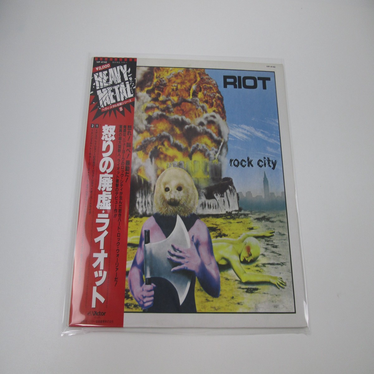 RIOT ROCK CITY VICTOR VIP-4142 with OBI Japan LP Vinyl