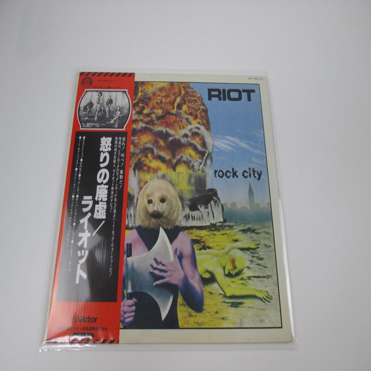 RIOT ROCK CITY VICTOR VIP-6510 with OBI Japan LP Vinyl