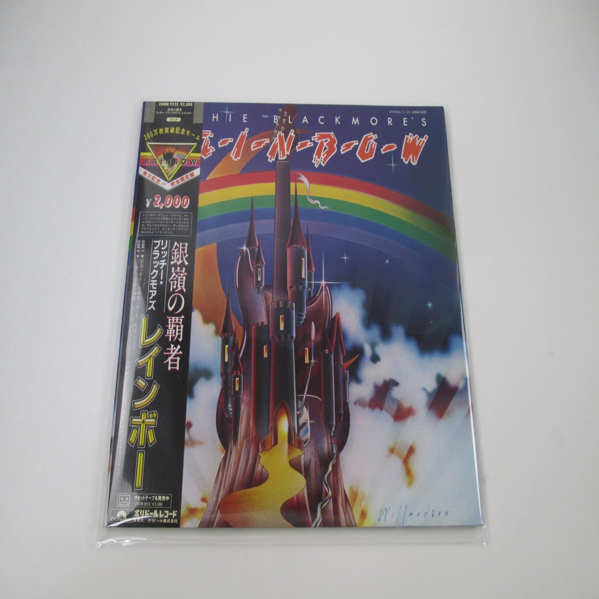 RITCHIE BLACKMORE'S RAINBOW POLYDOR 20MM 9225 with OBI Japan LP Vinyl