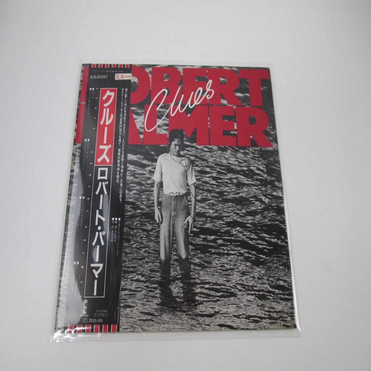 Robert Palmer Clues Promo ILS-81357 with OBI Japan LP Vinyl