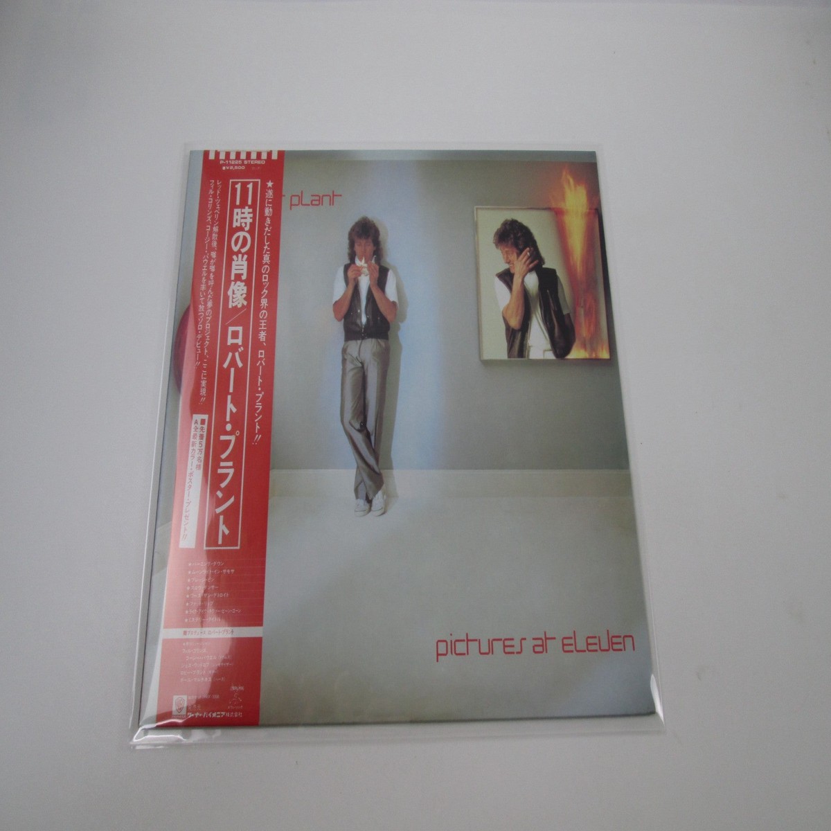 ROBERT PLANT Pictures At Eleven P-11225 with OBI Japan LP Vinyl