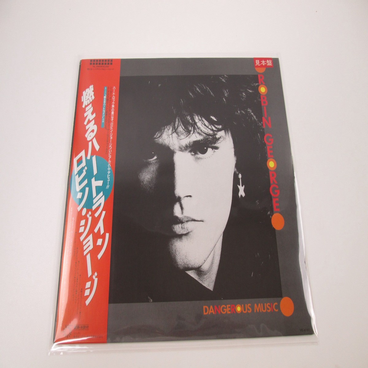 Robin George Dangerous Music Promo Bronze VIL-6161 with OBI Japan LP Vinyl