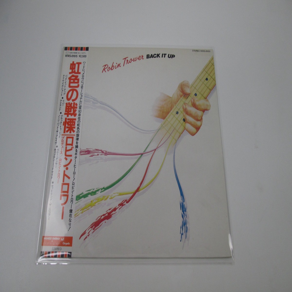 Robin Trower Back It Up WWS-81615 with OBI Japan LP Vinyl