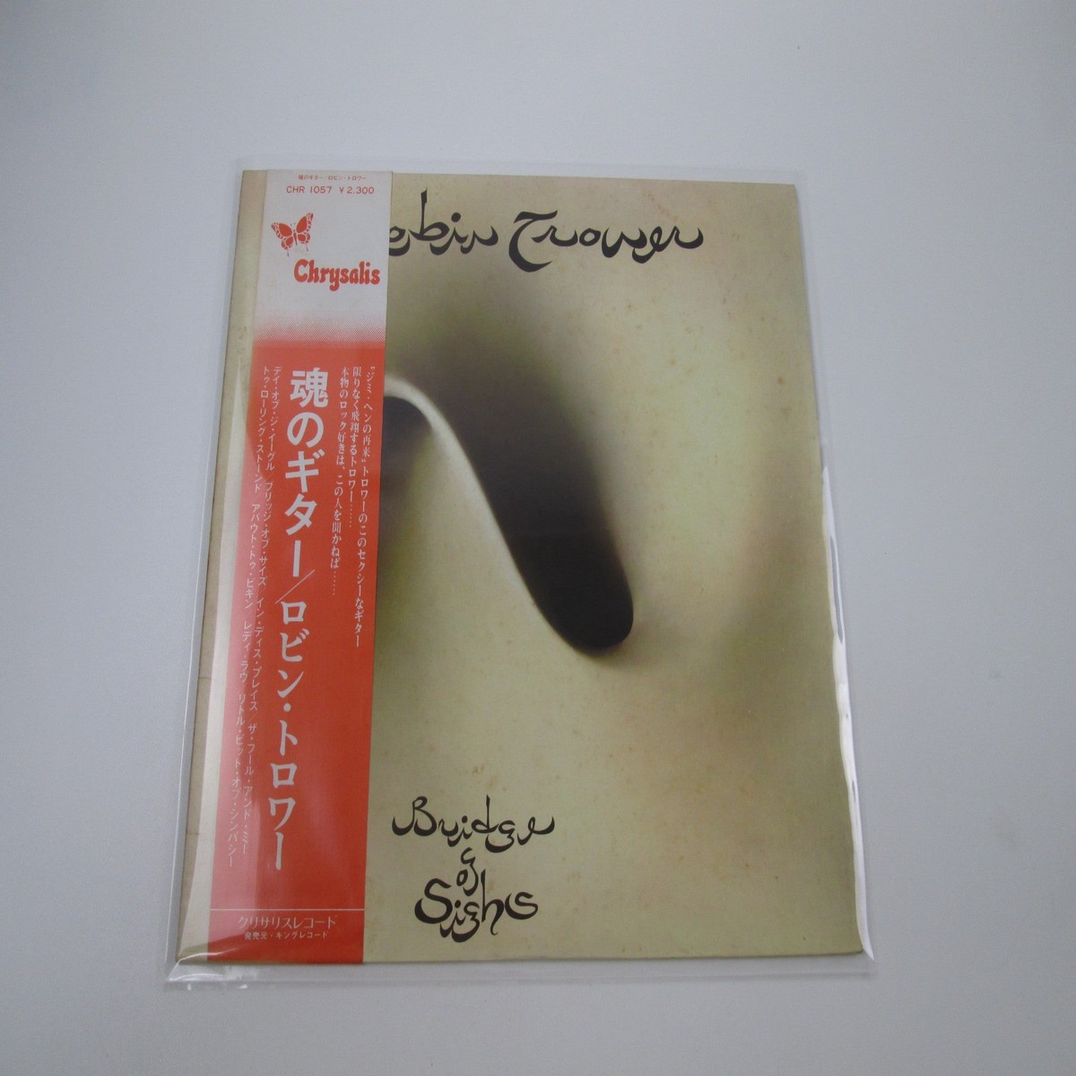 Robin Trower Bridge Of Sighs CHR-1057 with OBI Japan LP Vinyl