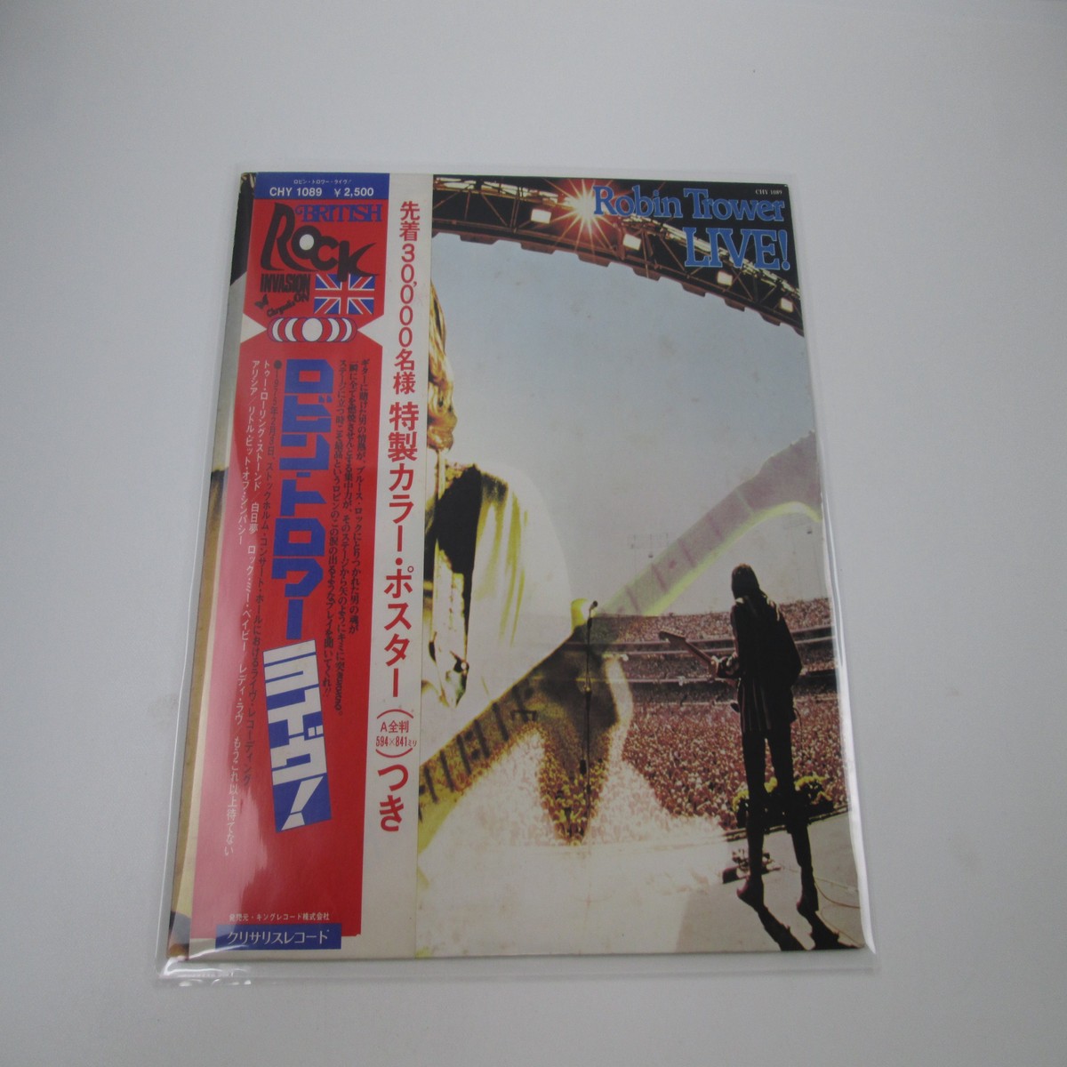 Robin Trower Robin Trower Live! CHY-1089 with OBI Japan LP Vinyl