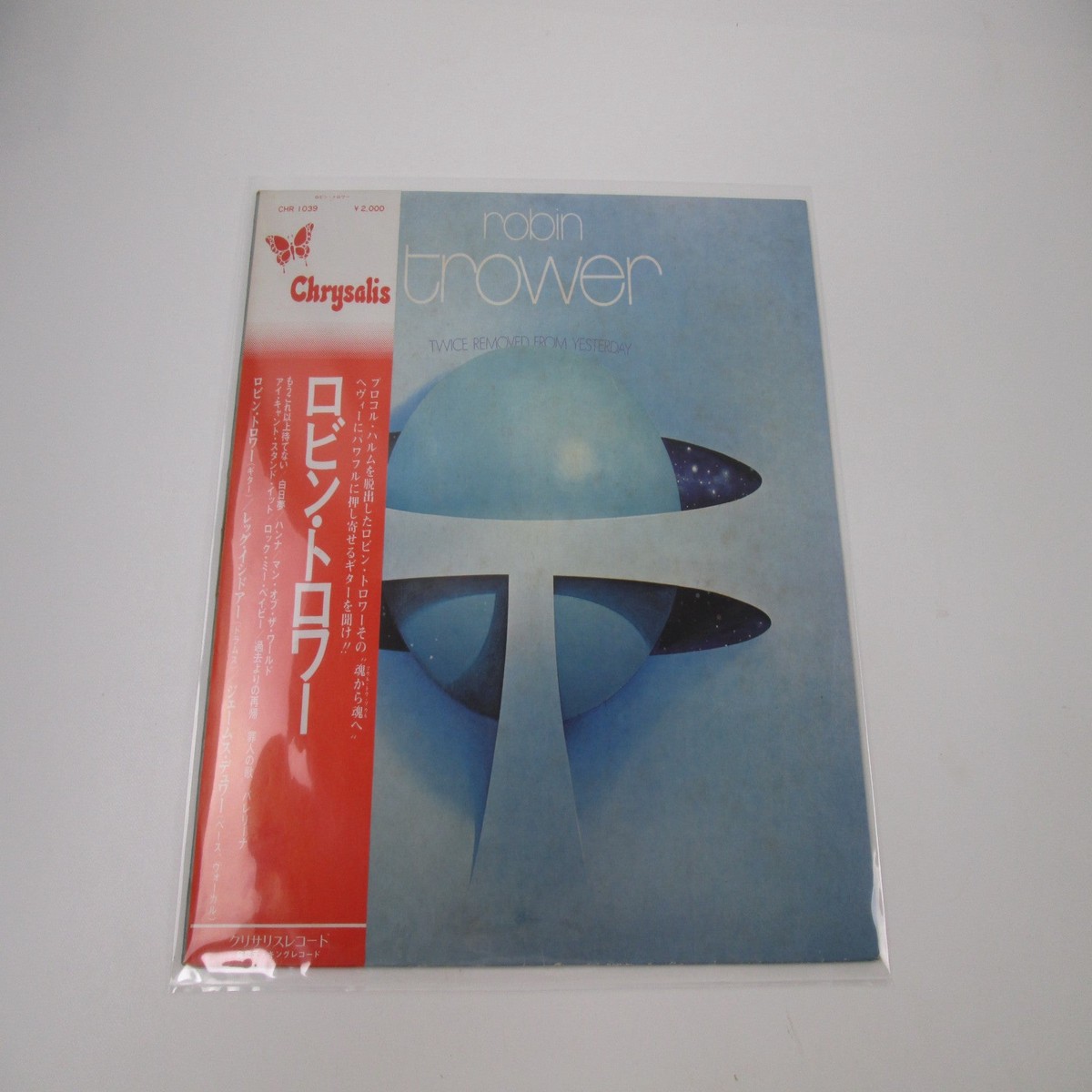 Robin Trower Twice Removed From Yesterday CHR-1039 with OBI Japan LP Vinyl