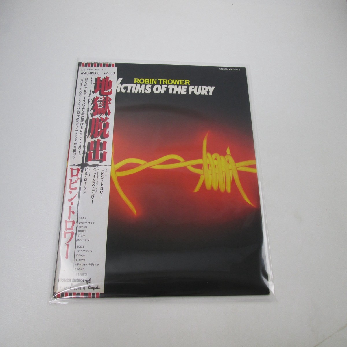 Robin Trower Victims Of The Fury WWS-81303 with OBI Japan LP Vinyl