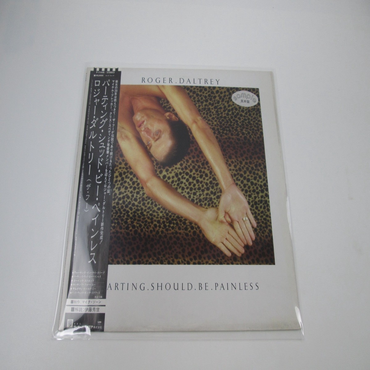 Roger Daltrey Parting Should Be Painless Promo P-11448 with OBI Japan LP Vinyl