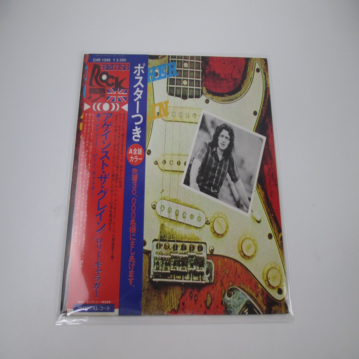 Rory Gallagher Against The Grain CHR 1098 with OBI Poster Japan LP Vinyl