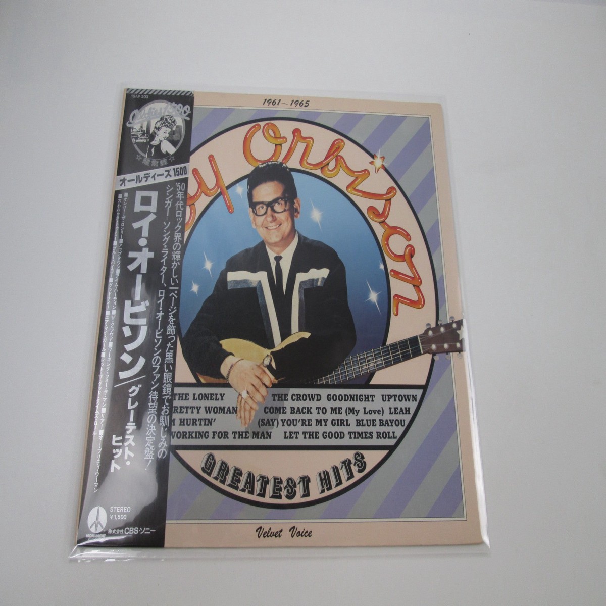 Roy Orbison Roy Orbison's Greatest Hits 15AP 203 with OBI Japan LP Vinyl
