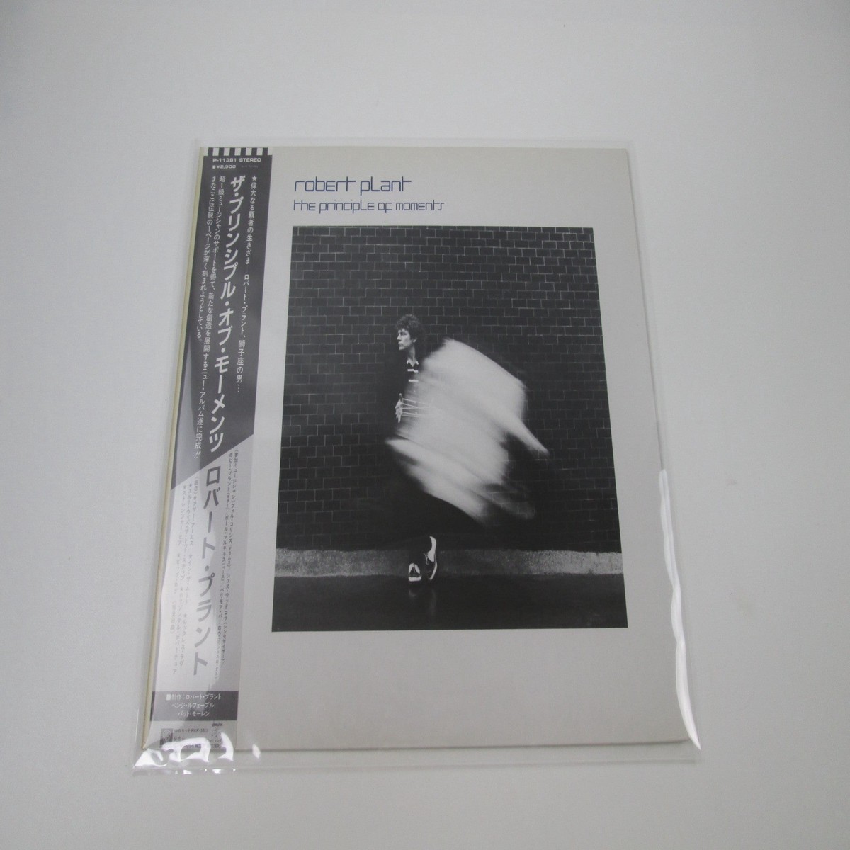 ROBERT PLANT PRINCIPLE OF MOMENTS WEA P-11381 with OBI Japan LP Vinyl