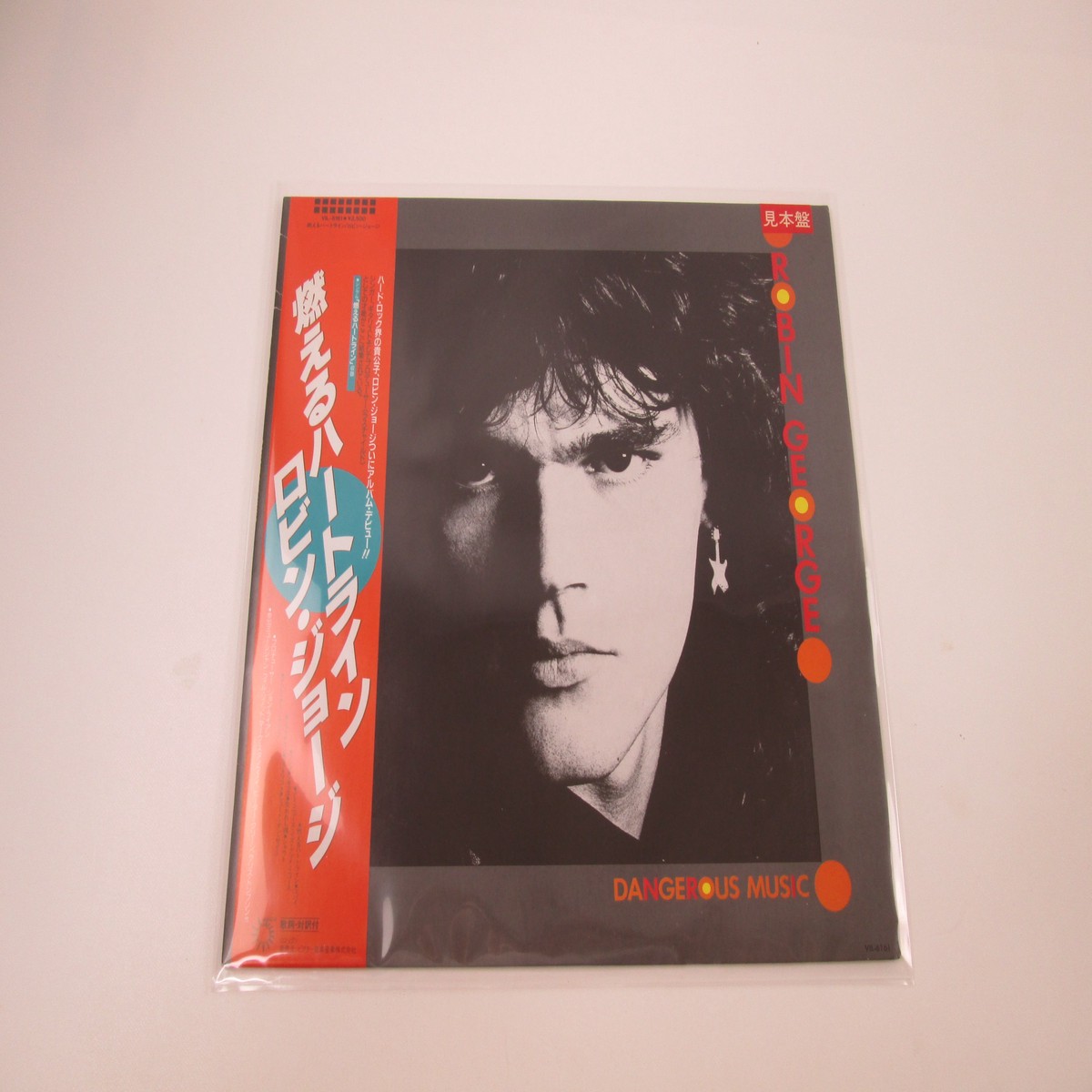 Robin George Dangerous Music Promo VIL-6161 with OBI Japan LP Vinyl