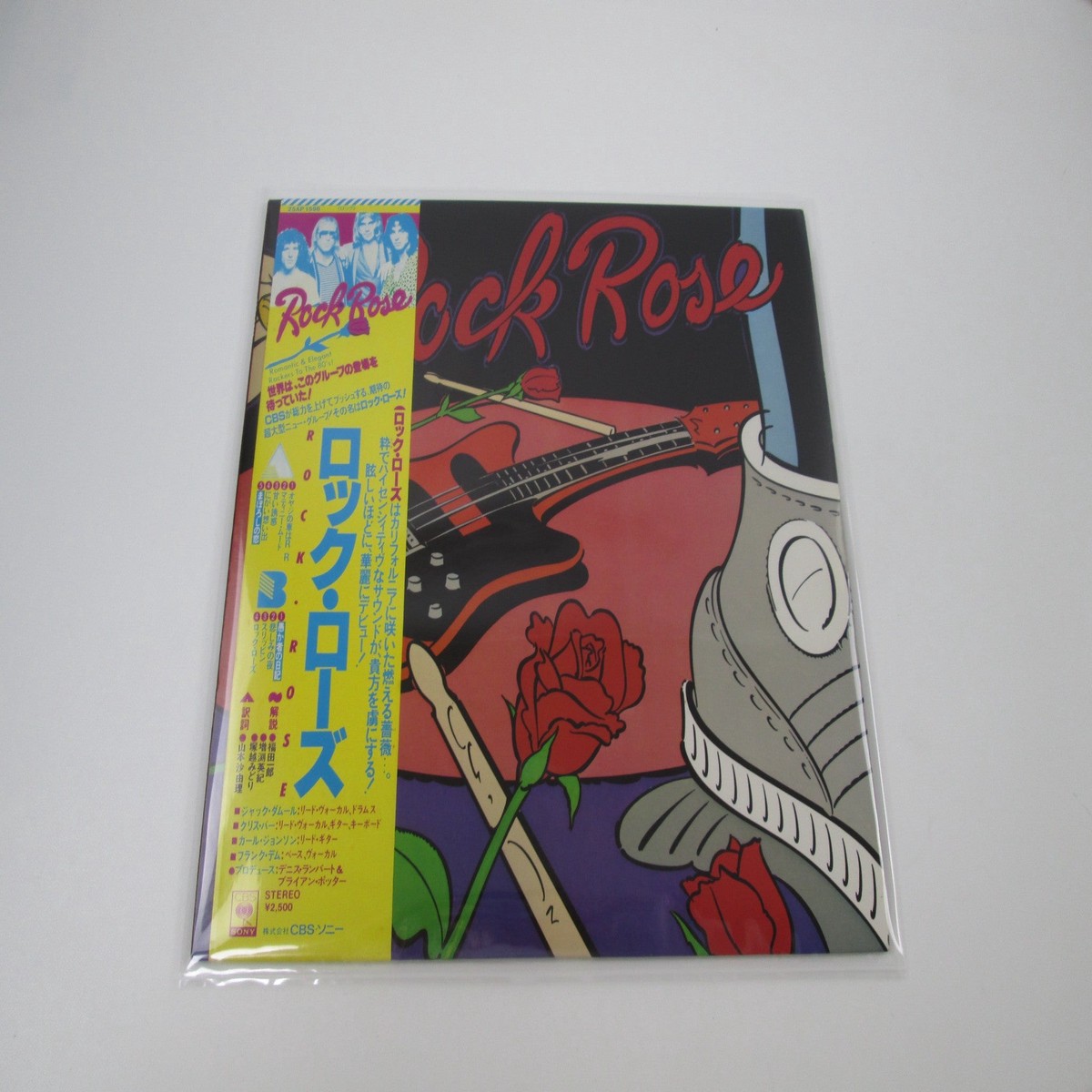 Rock Rose CBS/Sony 25AP 1598 with OBI Poster Japan LP Vinyl
