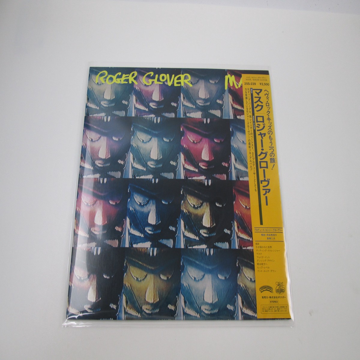 Roger Glover Mask 25S-239 with OBI Japan LP Vinyl