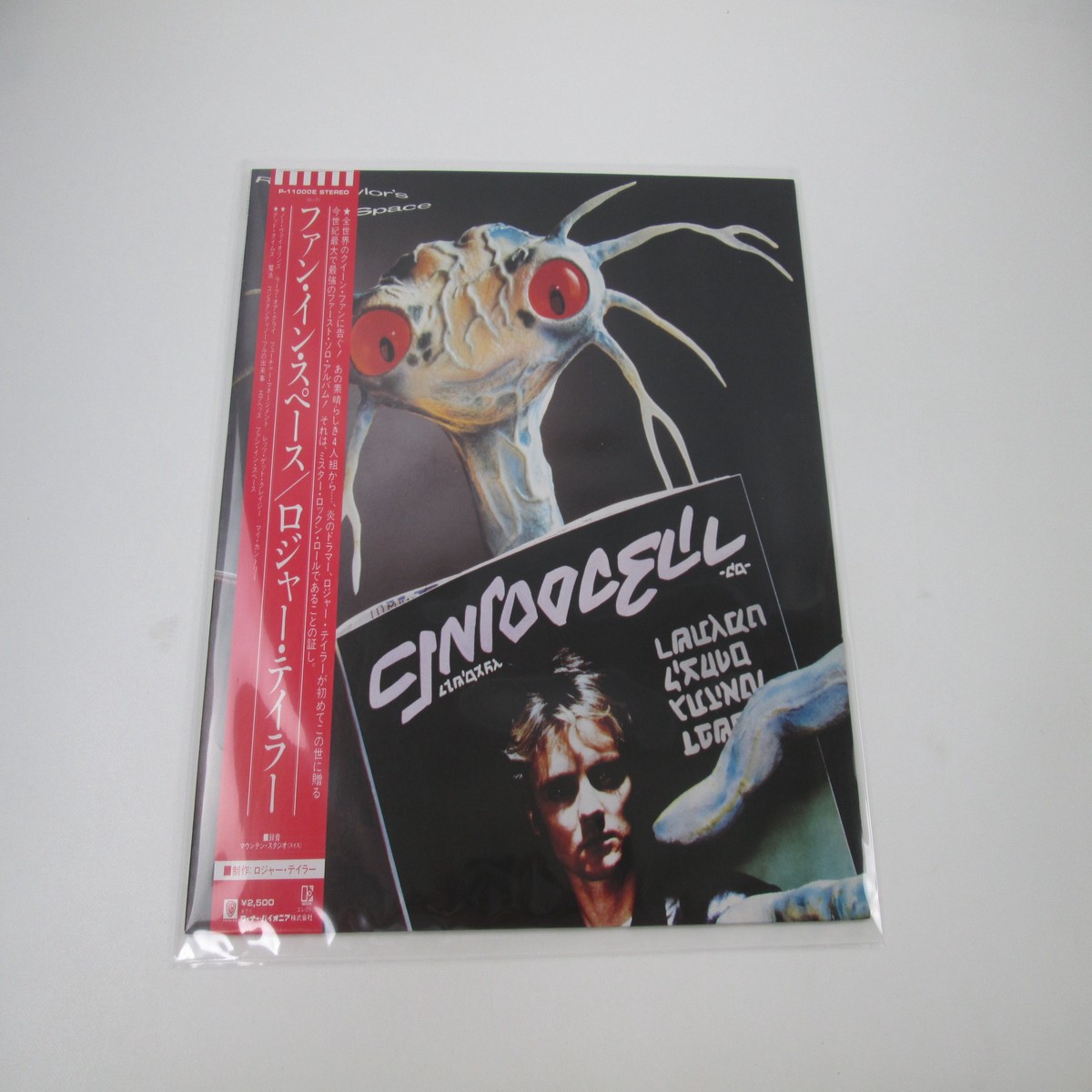 Roger Taylor Roger Taylor's Fun In Space P-11000E with OBI Japan LP Vinyl