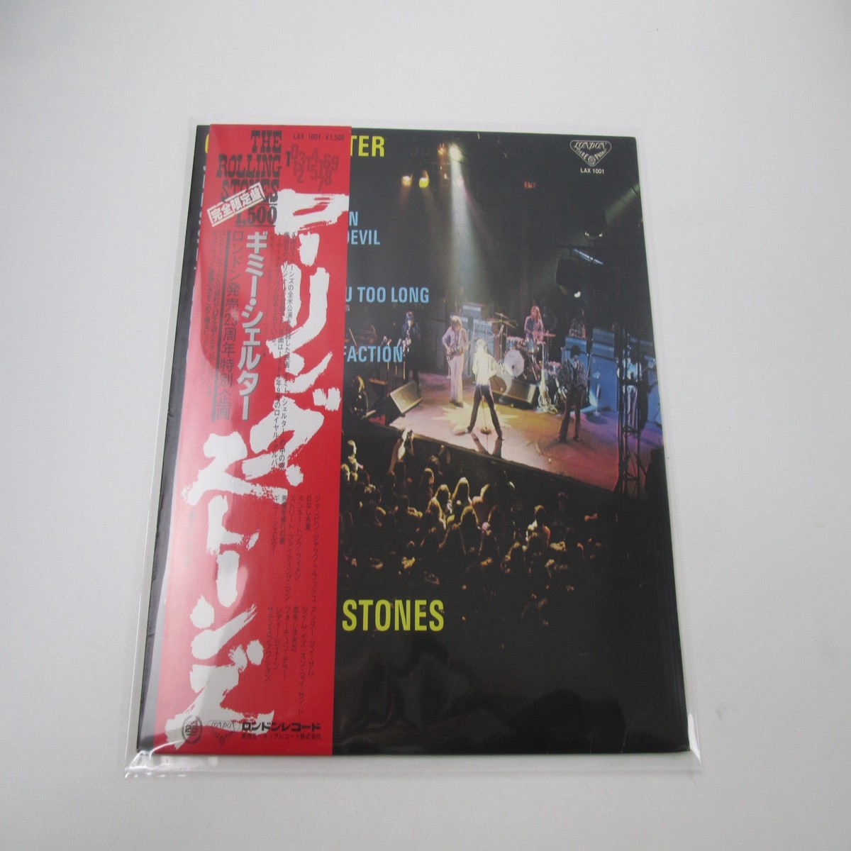 ROLLING STONES GIMME SHELTER LONDON LAX-1001 with OBI Japan LP Vinyl