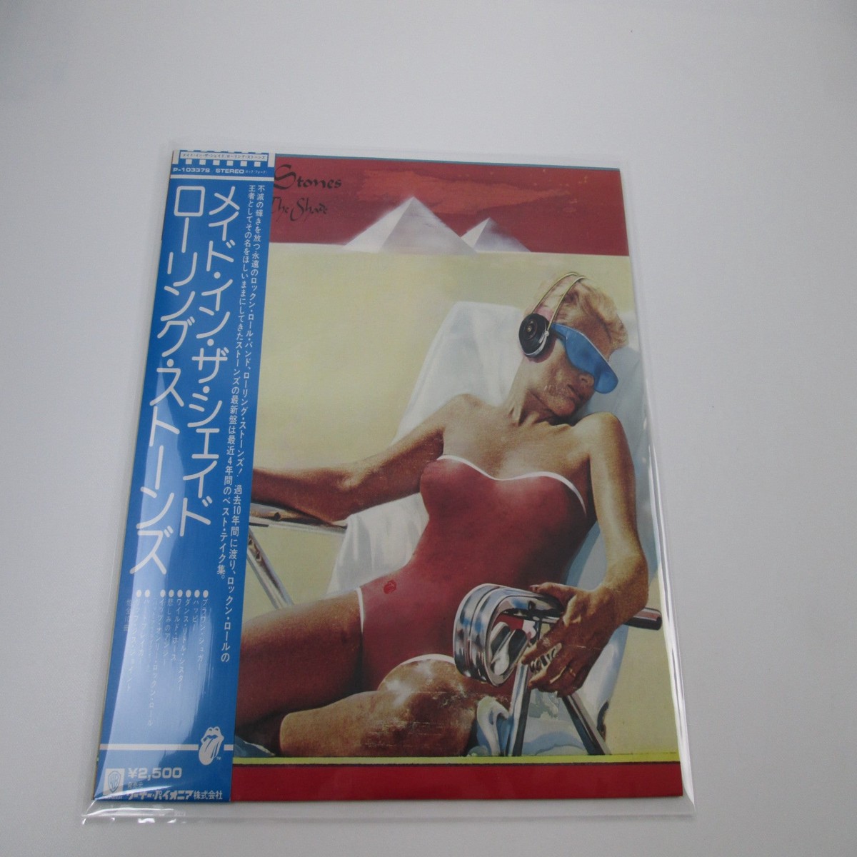 ROLLING STONES MADE IN THE SHADE P-10337S with OBI Japan LP Vinyl