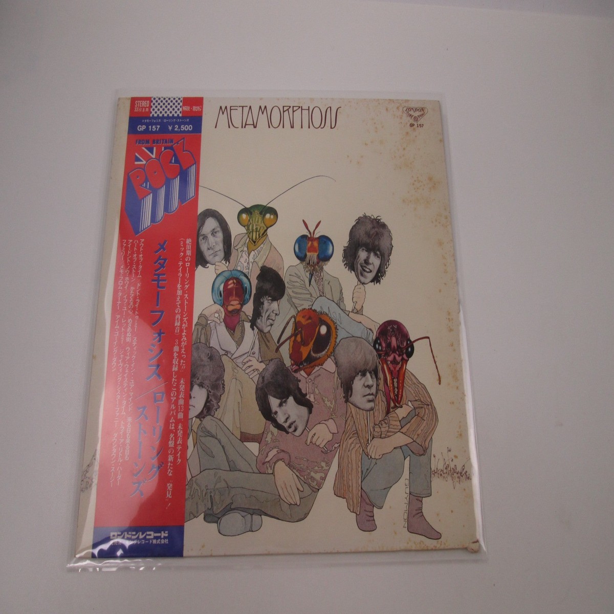 ROLLING STONES METAMORPHOSIS LONDON GP-157 with OBI Japan LP Vinyl