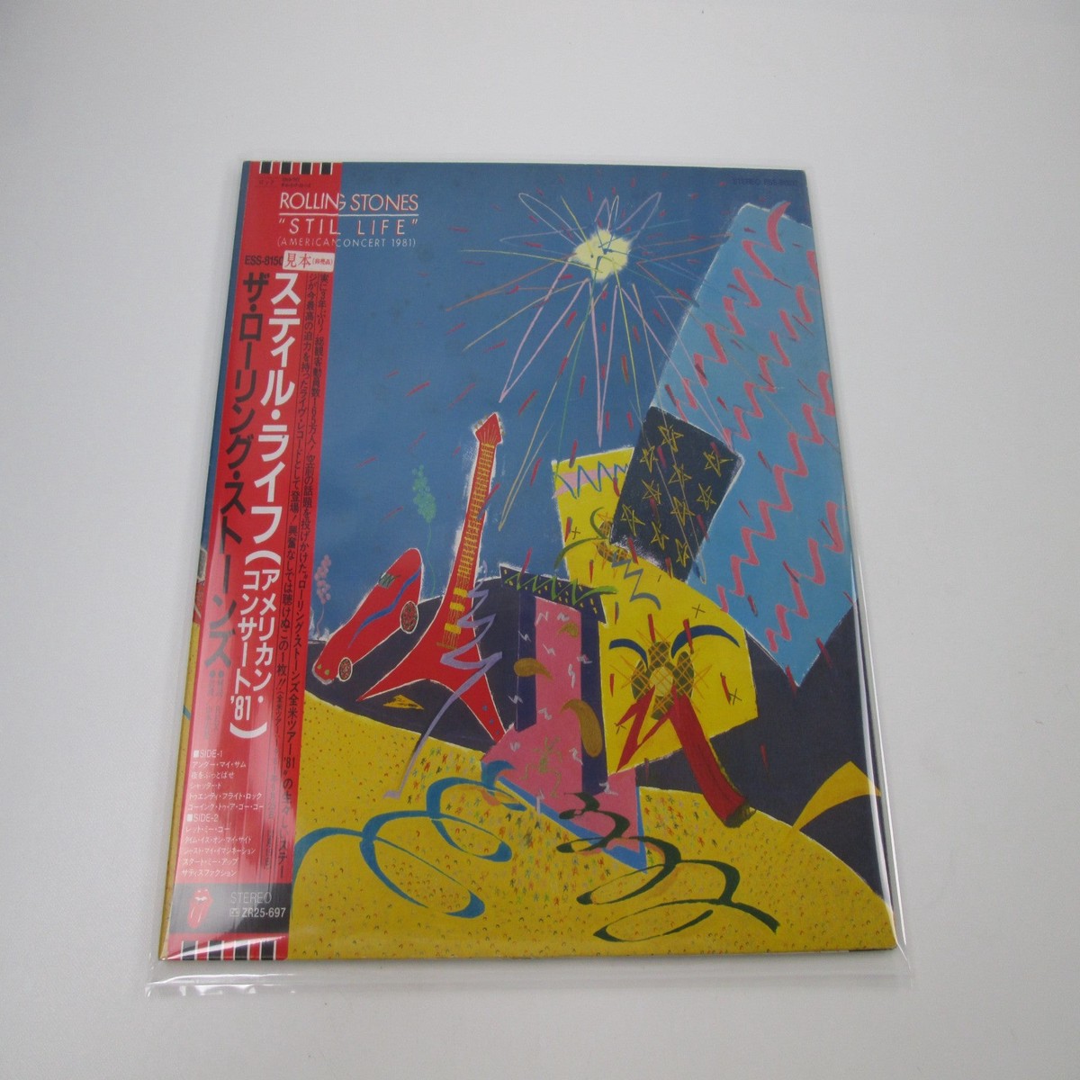 ROLLING STONES STILL LIFE Promo EMI ESS-81502 with OBI Japan LP Vinyl