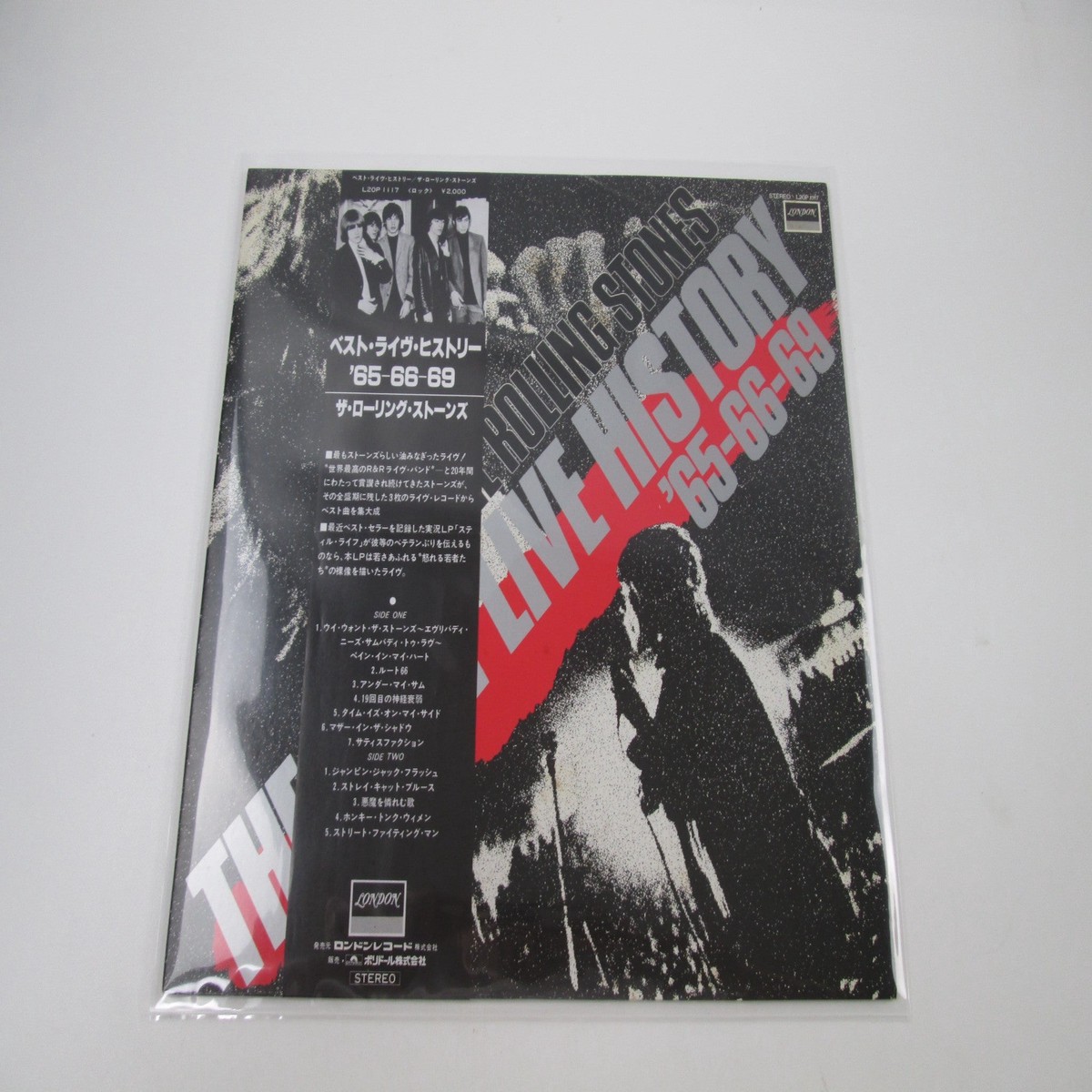 Rolling Stones The Best Live History '65-66-69 L20P 1117 with OBI Japan LP Vinyl