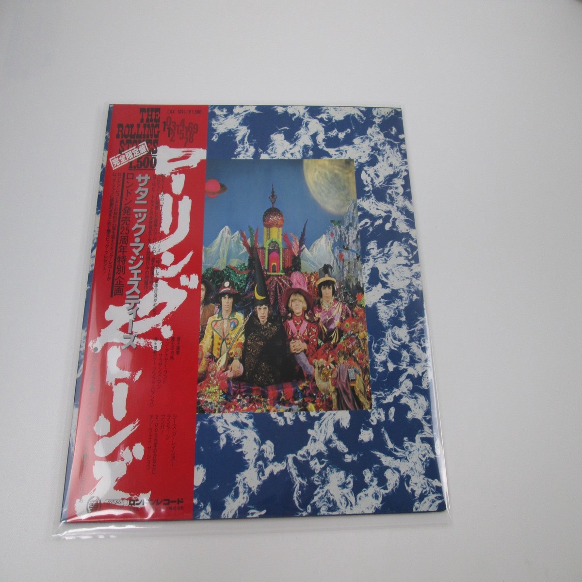 ROLLING STONES THEIR SATANIC MAJESTIES REQUEST LAX 1011 with OBI Japan LP Vinyl