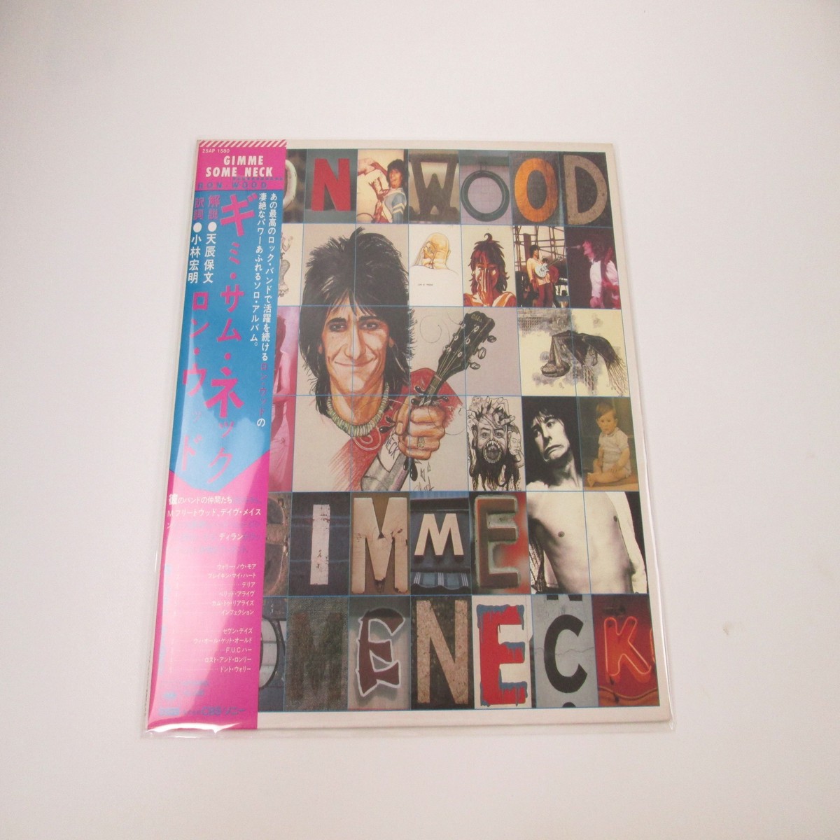 Ron Wood Gimme Some Neck CBS/Sony 25AP 1580 with OBI Japan LP Vinyl