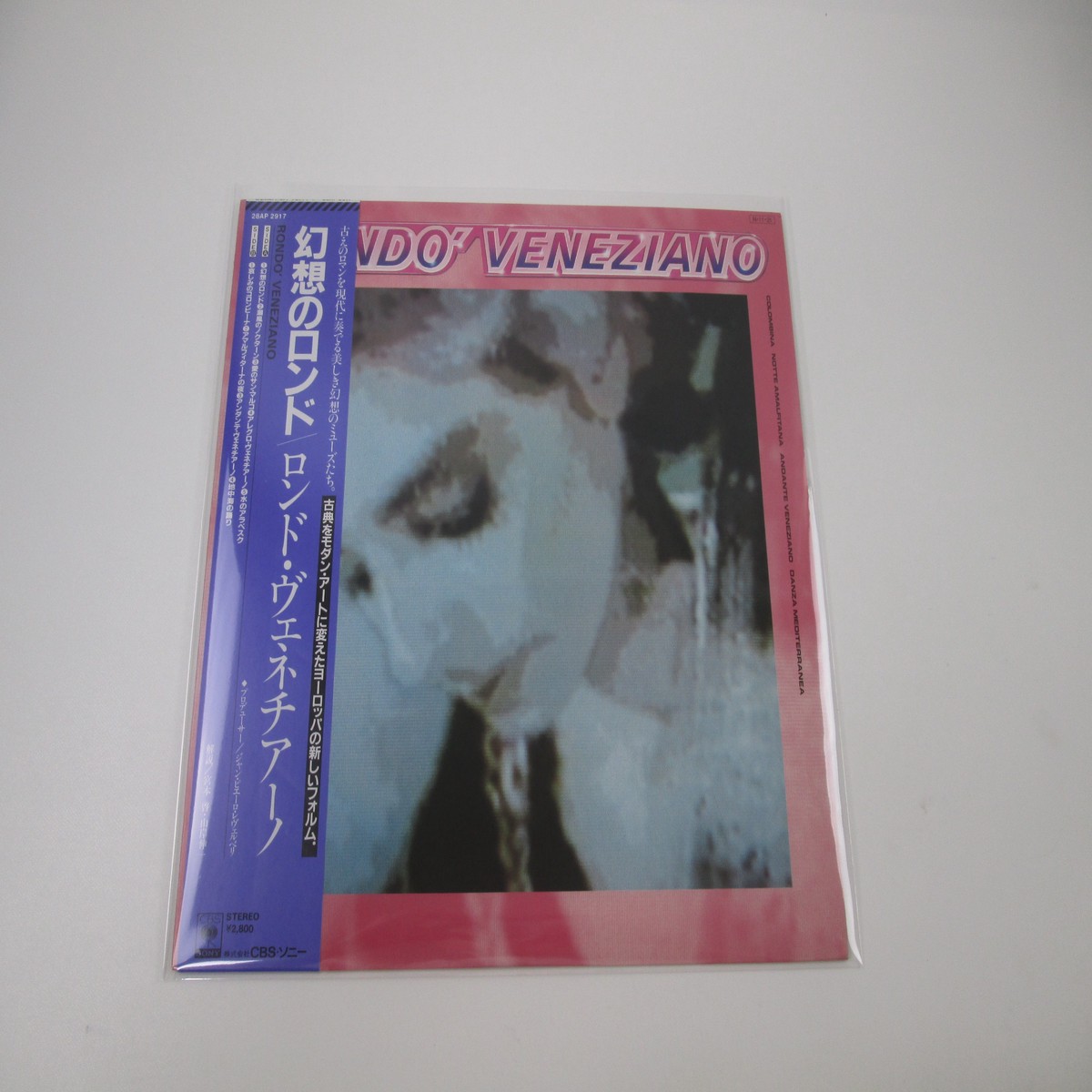 Rondo' Veneziano 28AP 2917 with OBI Japan VINYL LP