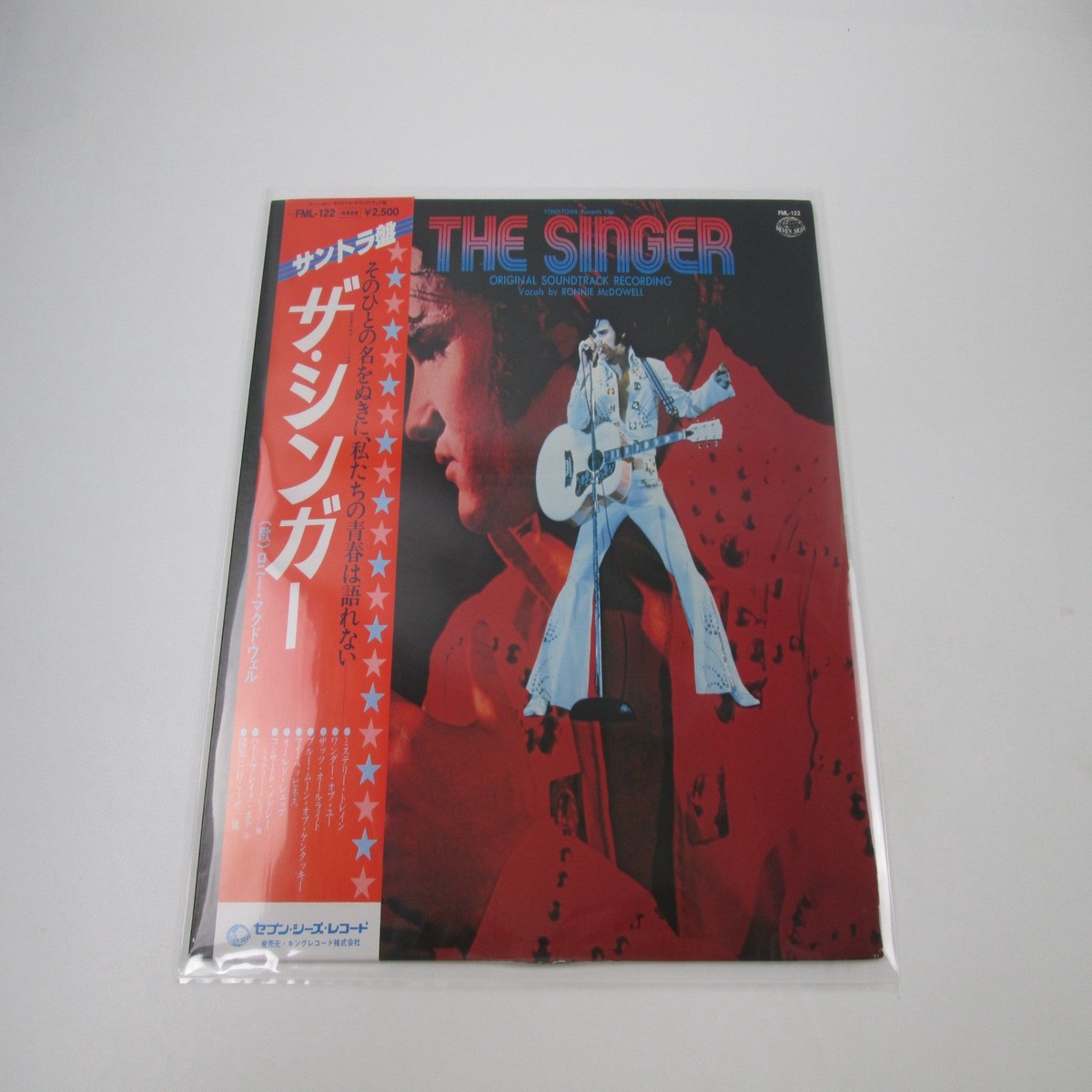 Ronnie McDowell The Singer FML-122 with OBI Japan LP Vinyl