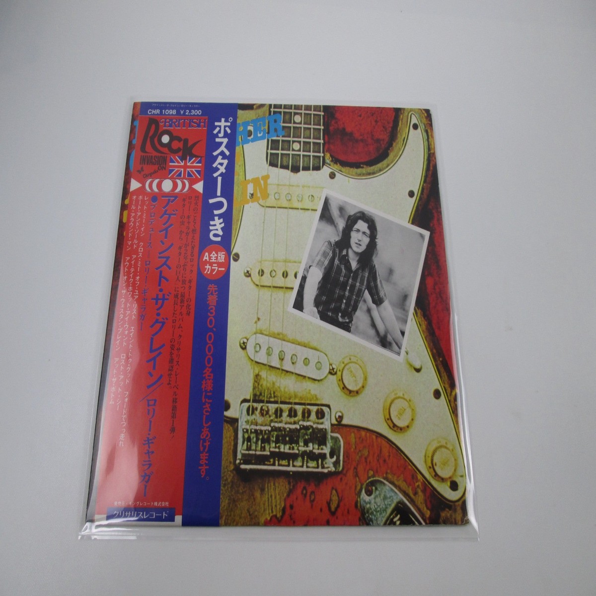 Rory Gallagher Against The Grain CHR 1098 with OBI Japan LP Vinyl