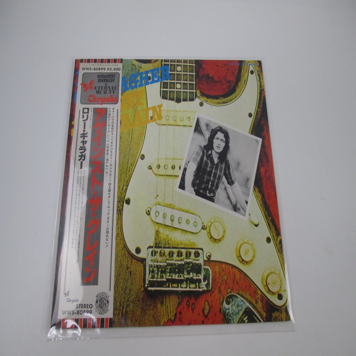 Rory Gallagher Against The Grain Promo WWS-80899 with OBI Japan LP Vinyl