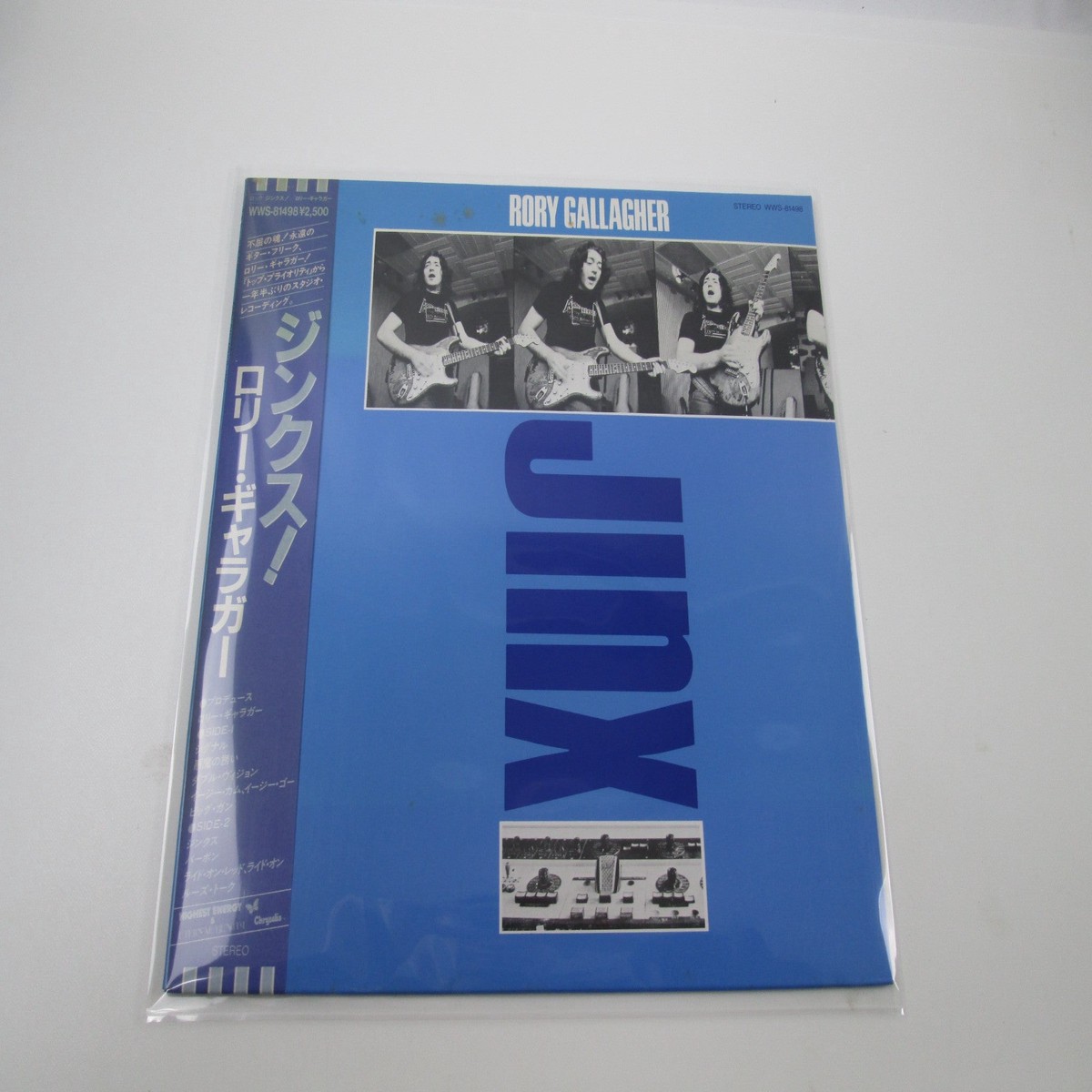Rory Gallagher Jinx WWS-81498 with OBI Japan LP Vinyl