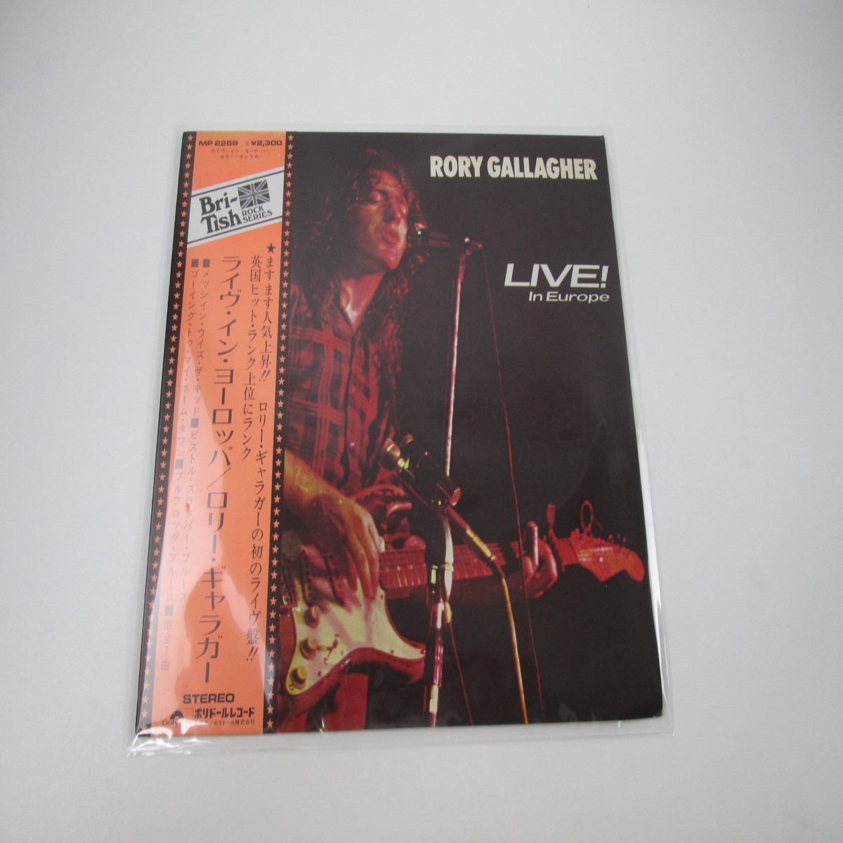Rory Gallagher Live! In Europe MP 2258 with OBI Japan LP Vinyl