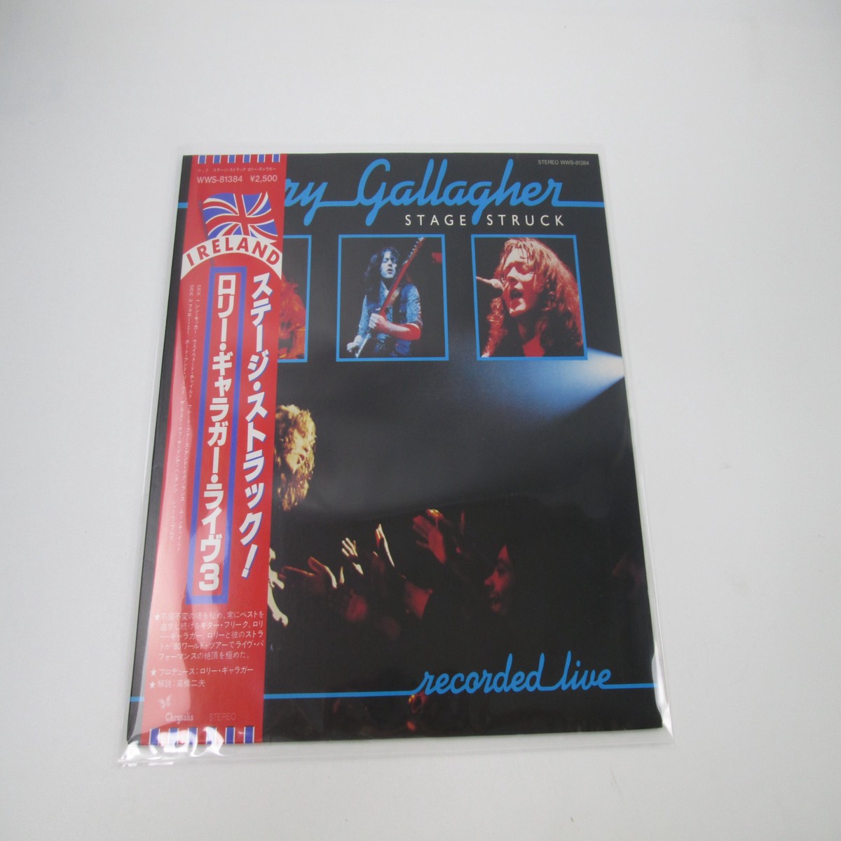 RORY GALLAGHER STAGE STRUCK CHRYSALIS WWS-81384 with OBI Japan LP Vinyl