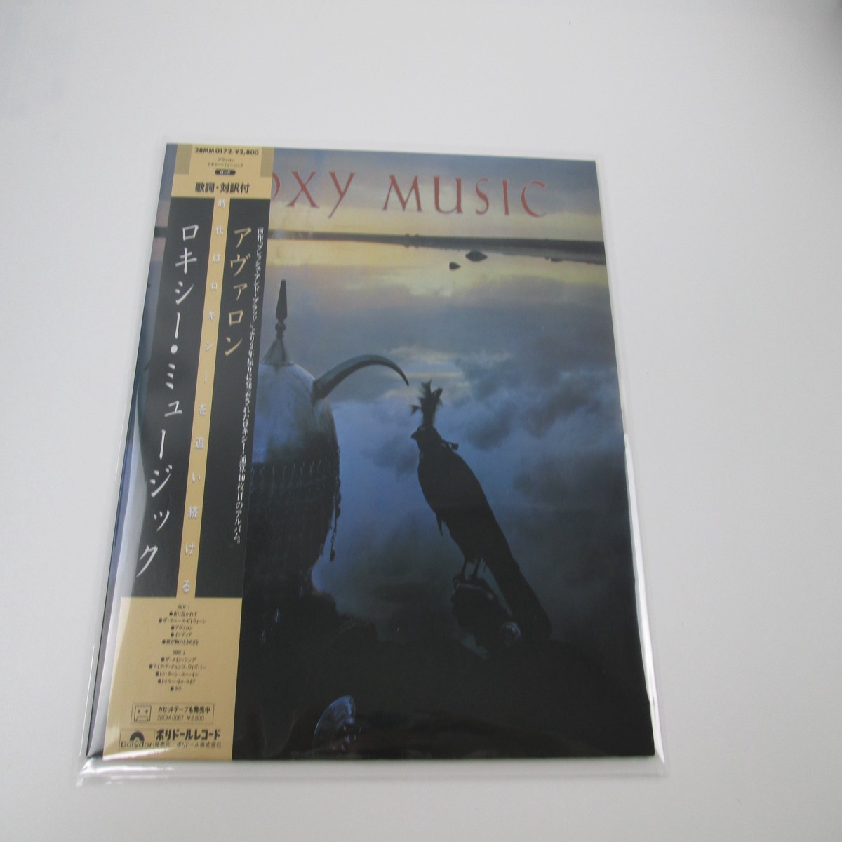 ROXY MUSIC AVALON EG/POLYDOR 28MM 0172 With OBI Japan VINYL LP