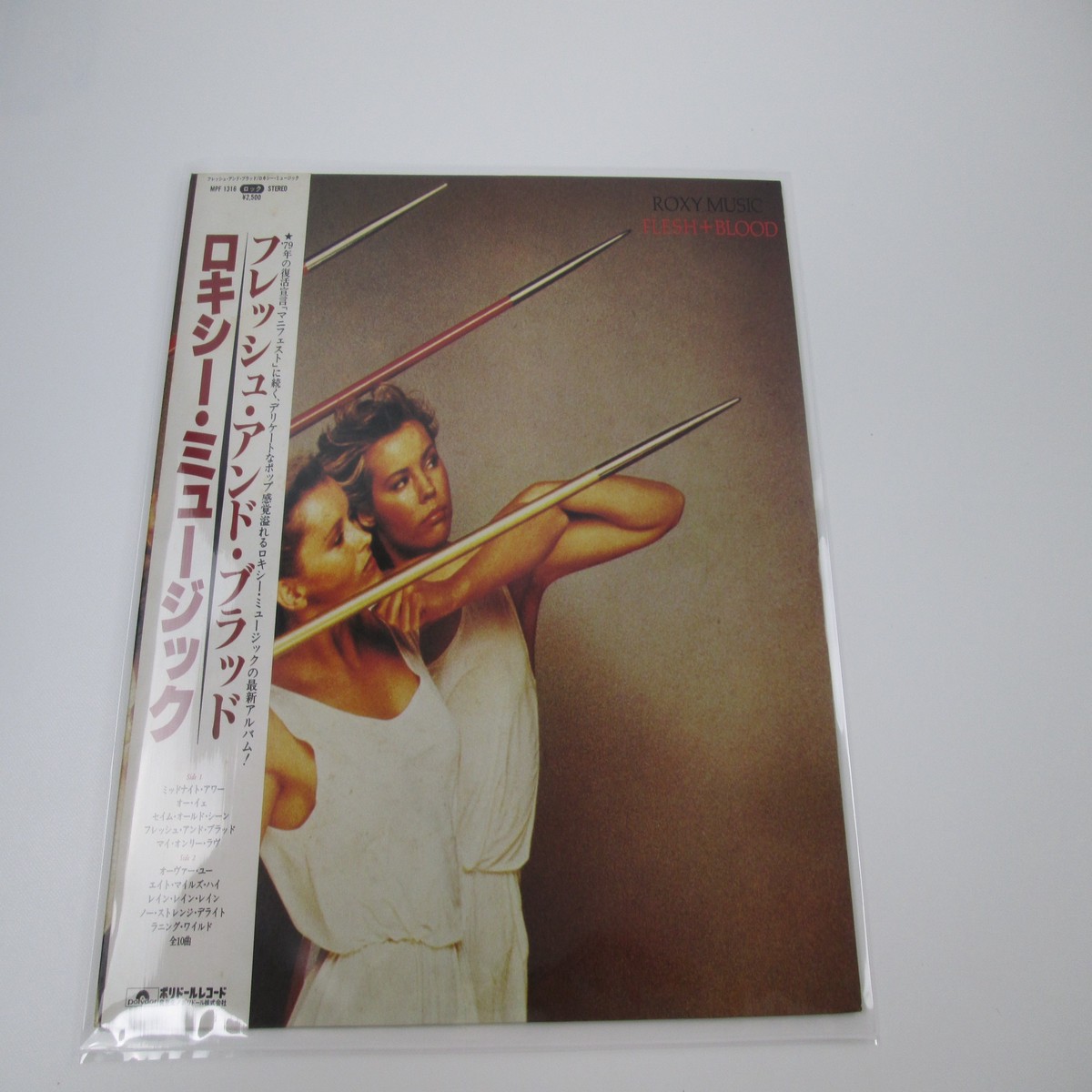 ROXY MUSIC FLESH BLOOD MPF 1316 with OBI Japan VINYL LP