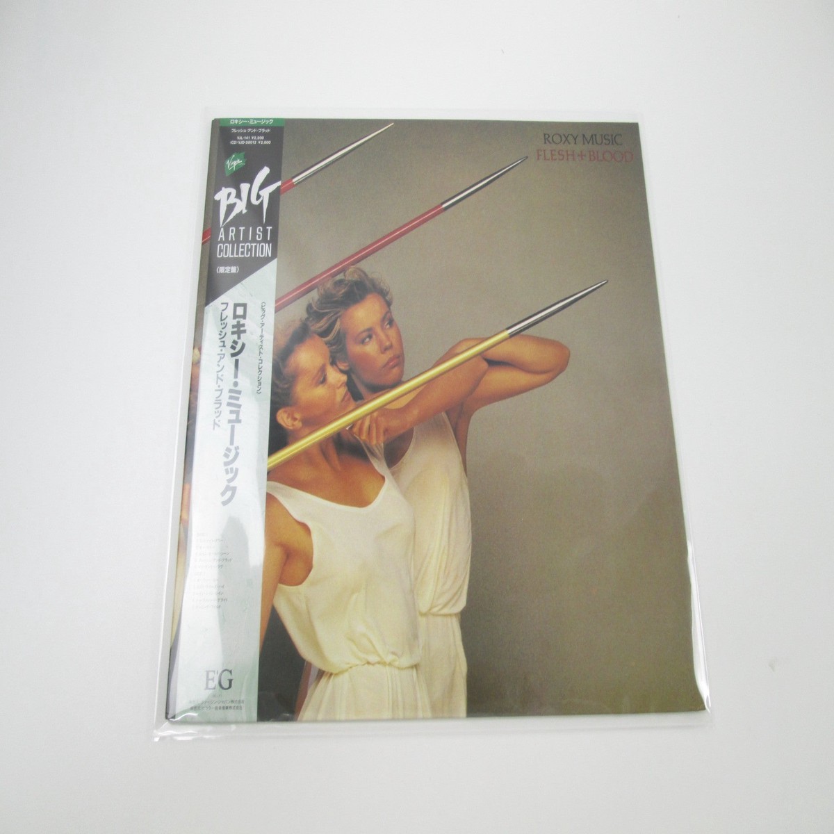 Roxy Music Flesh + Blood VJL-141 with OBI Japan LP Vinyl