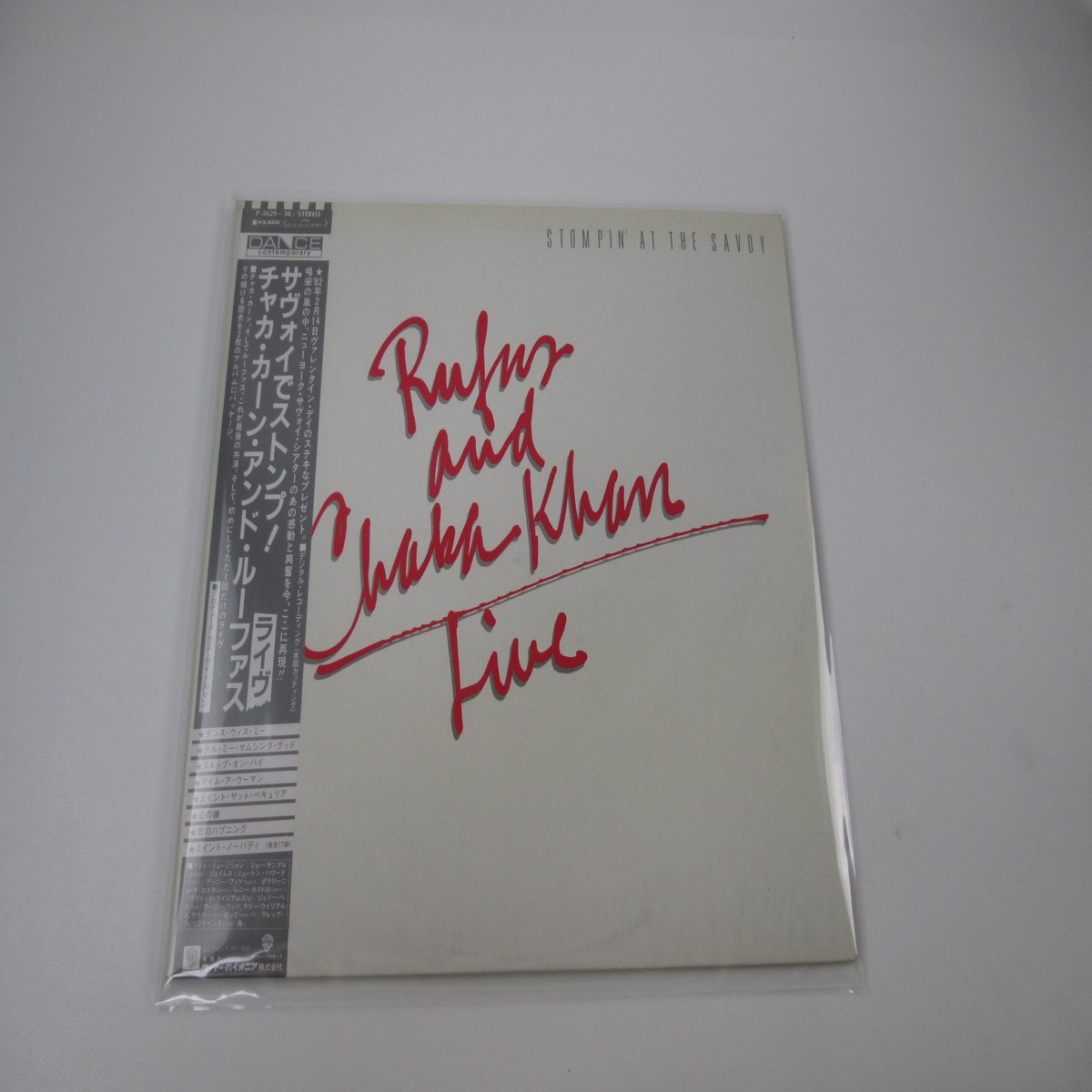 Rufus And Chaka Khan Live P-5629,30 with OBI Japan LP Vinyl