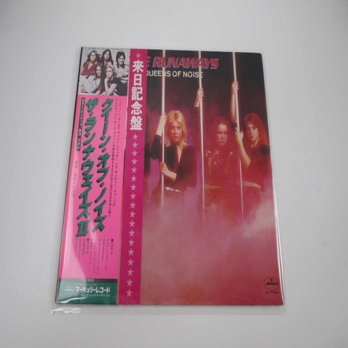 RUNAWAYS QUEENS OF NOISE RJ-7209 with OBI Japan LP Vinyl B