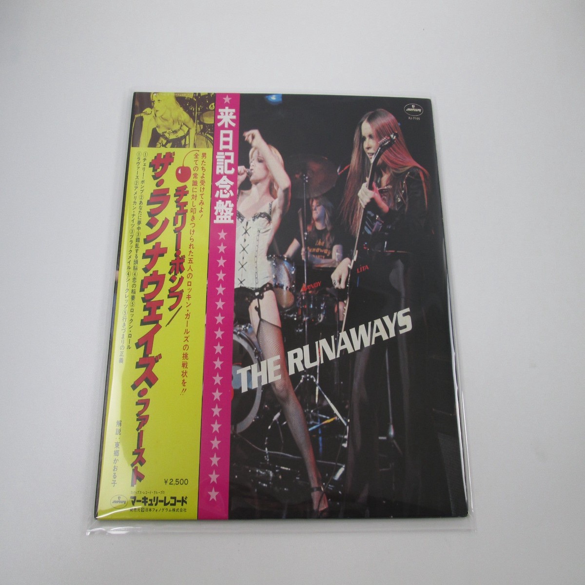 RUNAWAYS SAME MERCURY RJ-7165 with OBI Japan LP Vinyl B